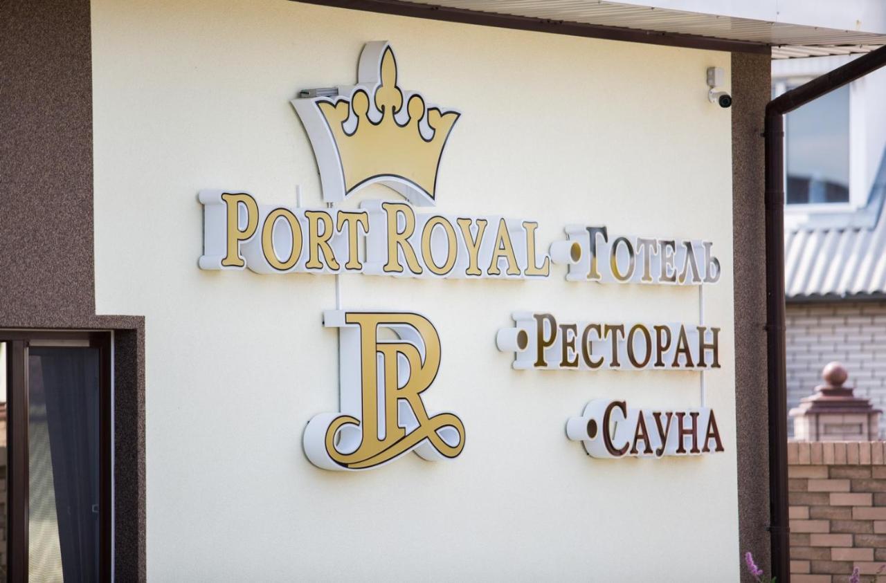 Port Royal Hotel Tulchyn Exterior photo